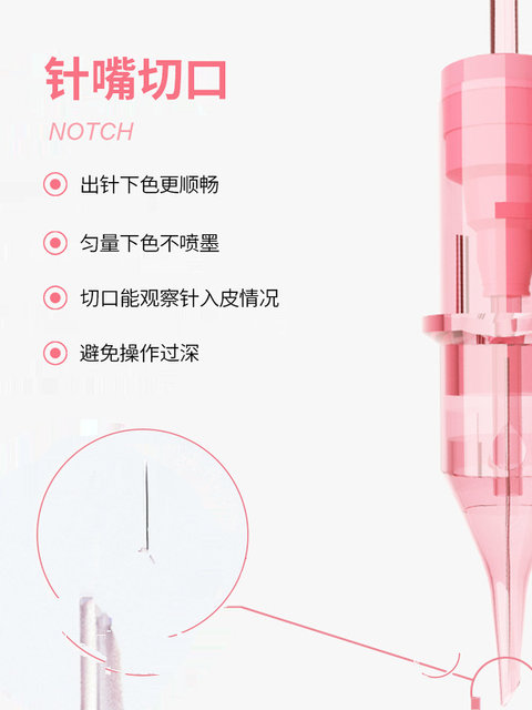 Yd Current Meter Integrated Needle Full Disposable Tattoo Needle Large Cartridge Oblique Cut Embroidery Needle Long Single Needle Naixiuni