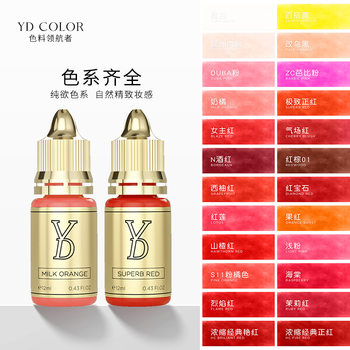 Yd Tattoo Ink Pure Plant-Based Natural Lip Color for Young Girls, European Natural Lip Color, Easy to Apply, 12ml