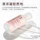 Authentic Yd Redness-Reducing Repair Gel Semi-Permanent Tattoo Repair Gentle Moisturizing Ice Crystal Eyebrow Eye Lip Soothing and Color-Fixing