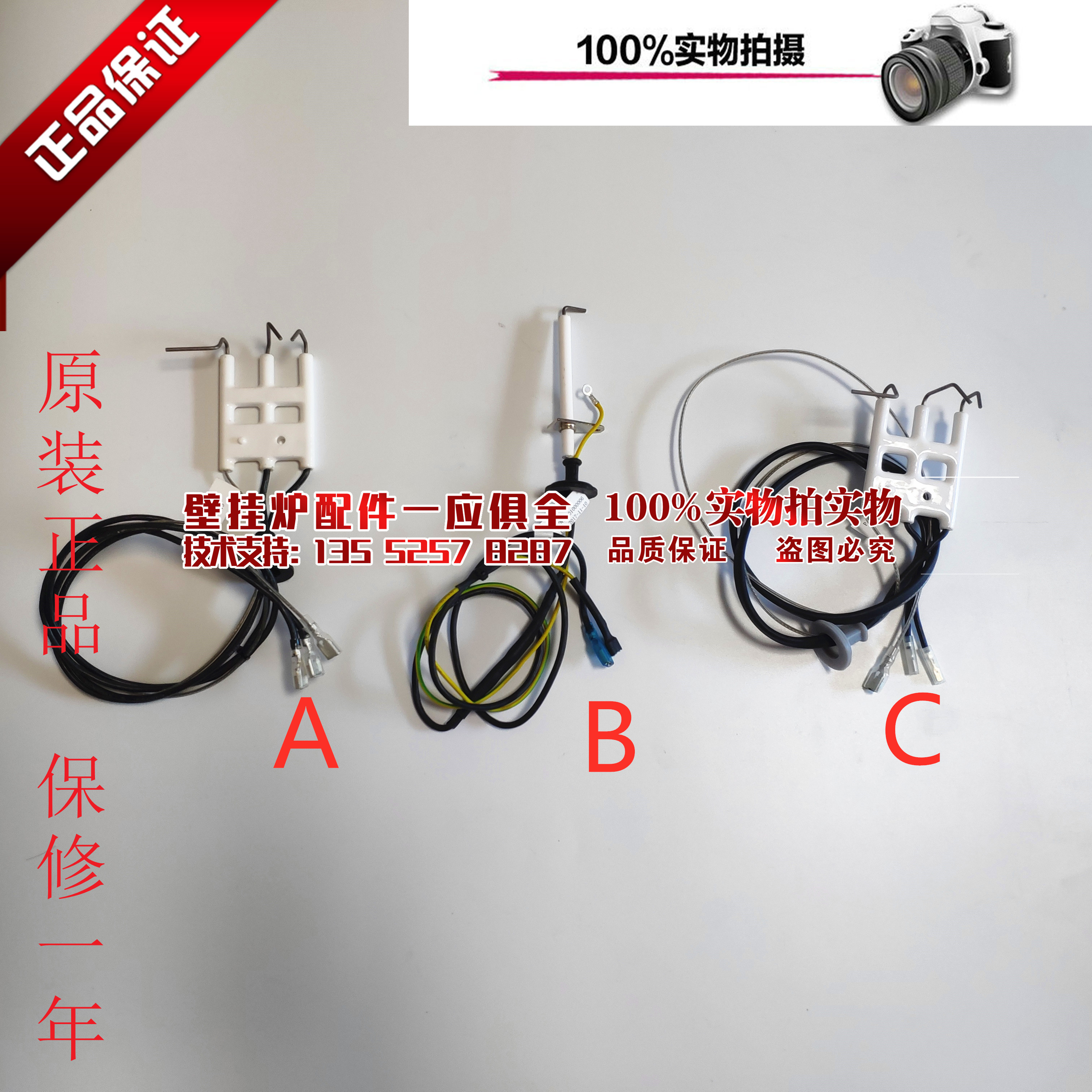 Brand New Small Squirrel Wilma Gas Wall Hanging Stove For Heating Dual Purpose Stove Ignition Needle Induction Needle Accessories New