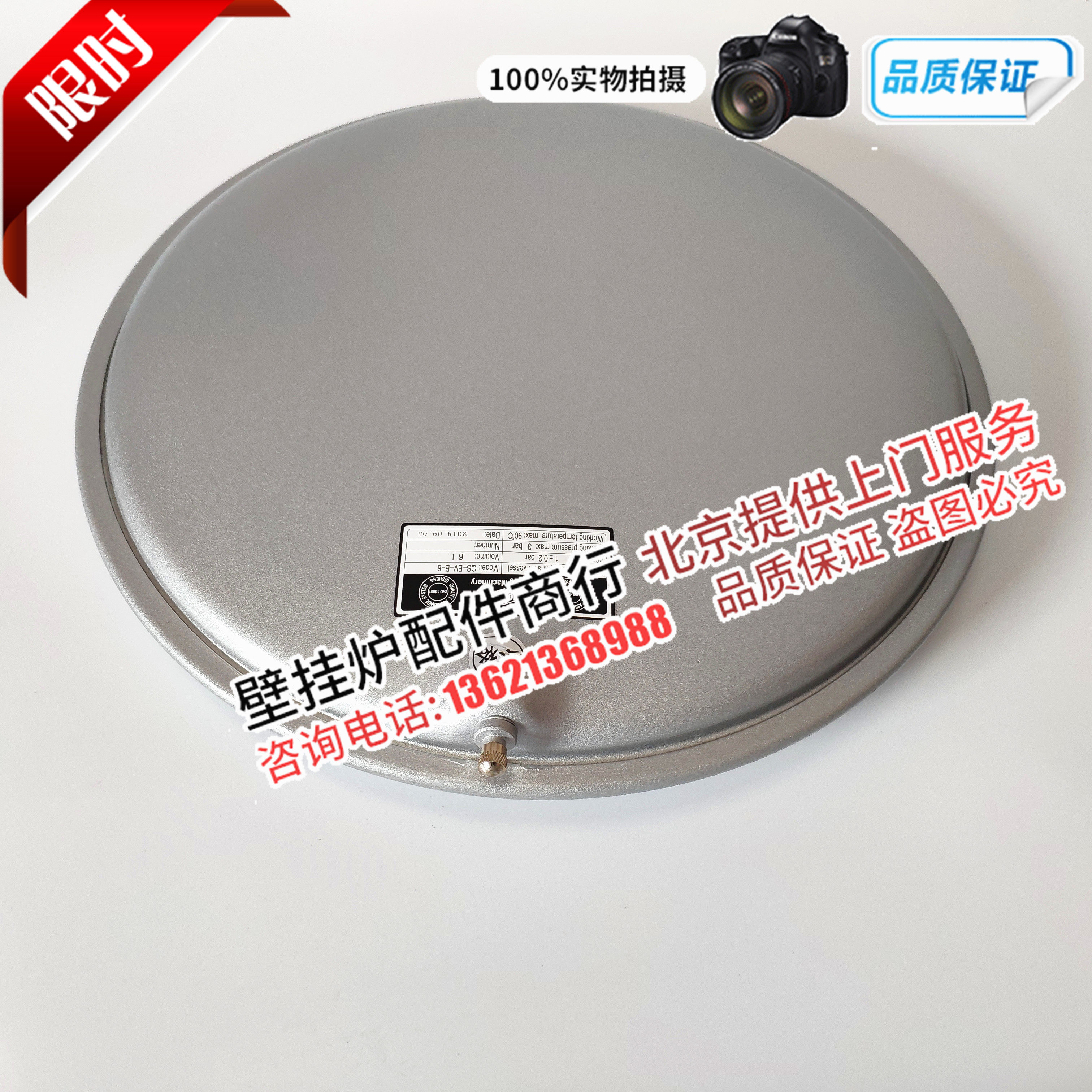 100 Revered Bosch European Wind Forest Inner Gas Wall Hanging Stove With Warm Stove Fluffy Water Tank Pressure Tank Accessories