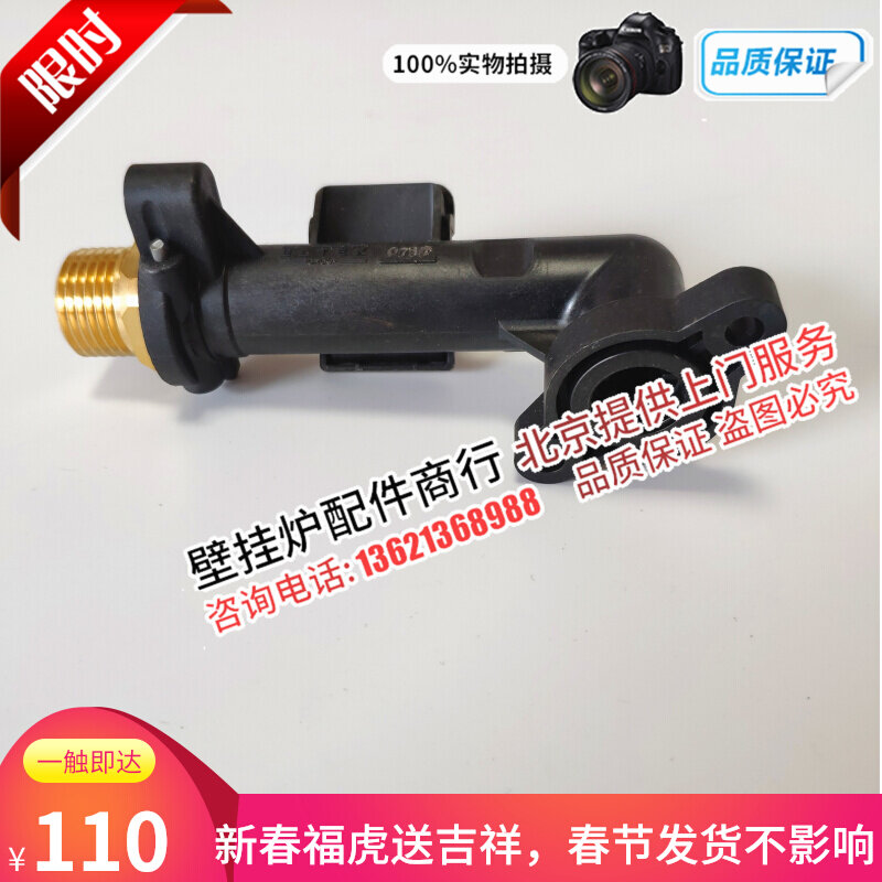 Italy Imaero Star 4C Gas Wall-mounted Boiler Hot Water Heating Furnace Water Flow Switch Water Flow Detection