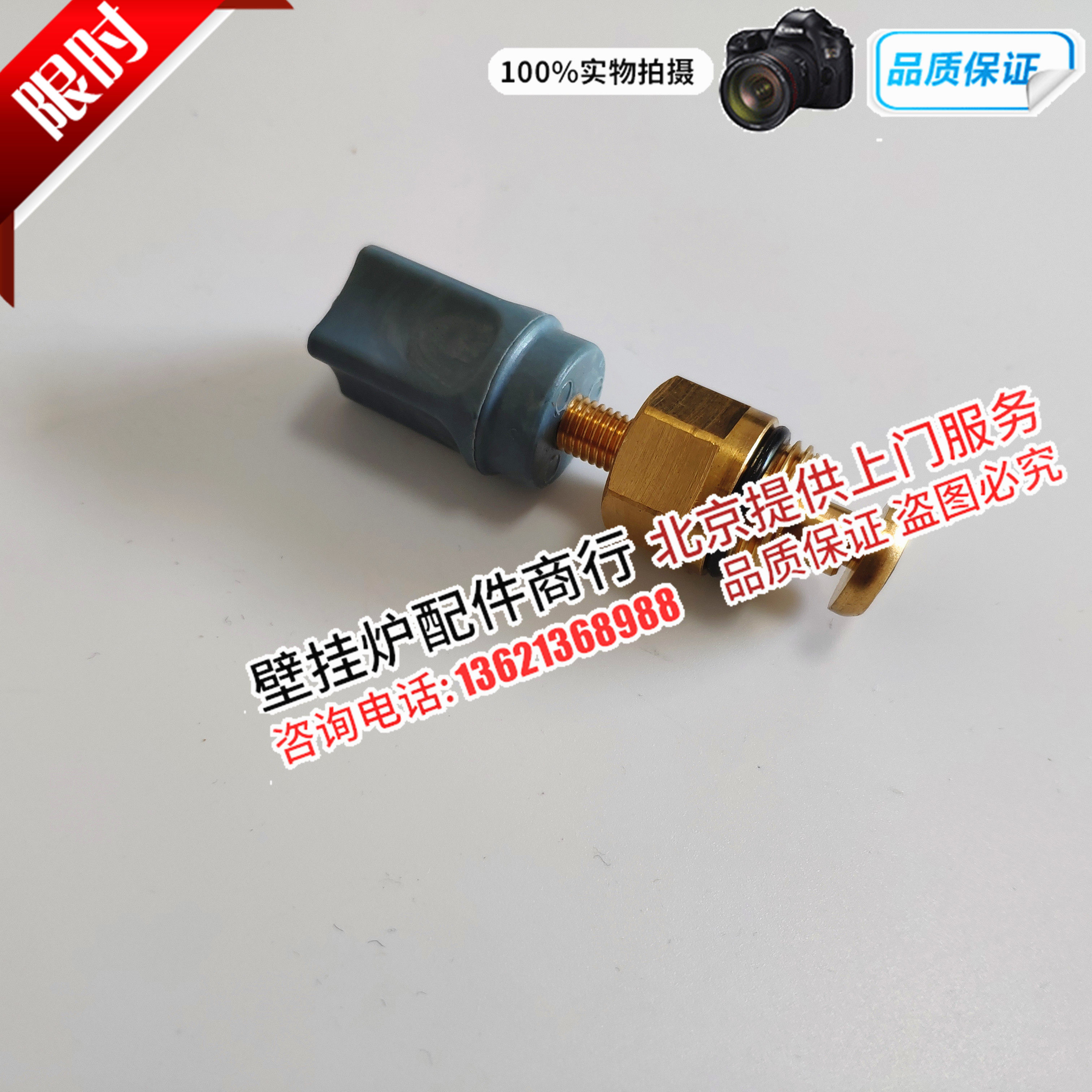 Germany Viessmann WH1C gas wall hanging furnace water supply valve knob water inlet valve heating water heater accessories