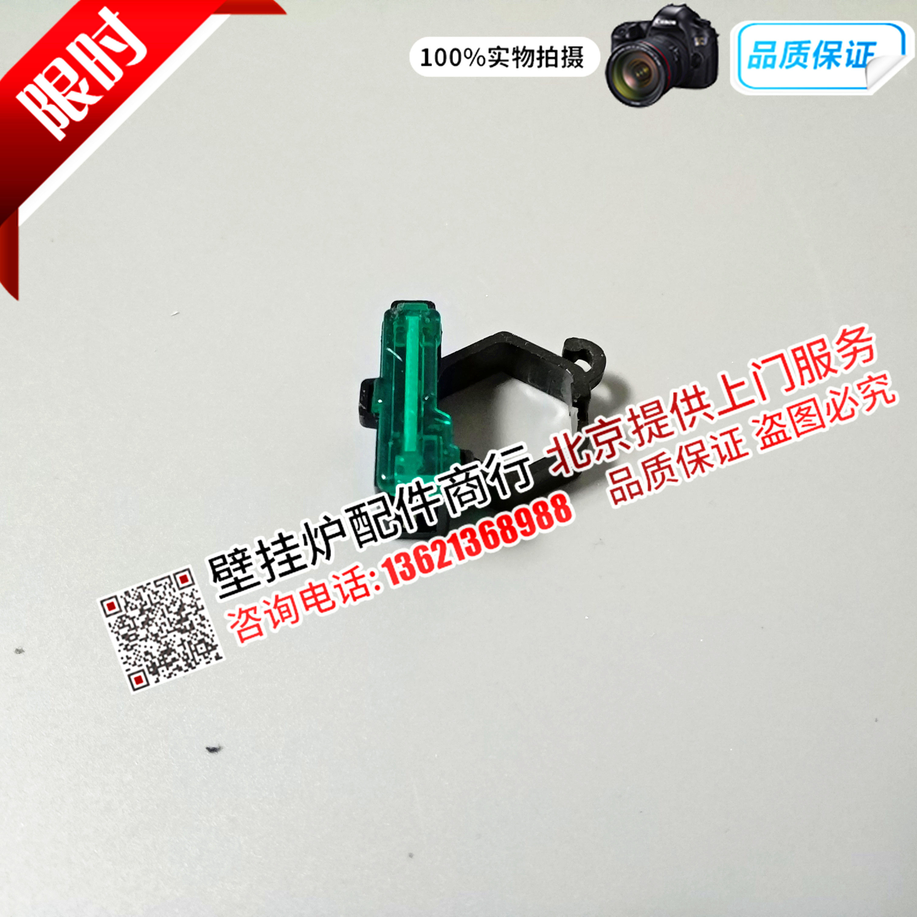 Original German Weineng Duval gas wall-mounted furnace turbine sensor water flow switch flowmeter