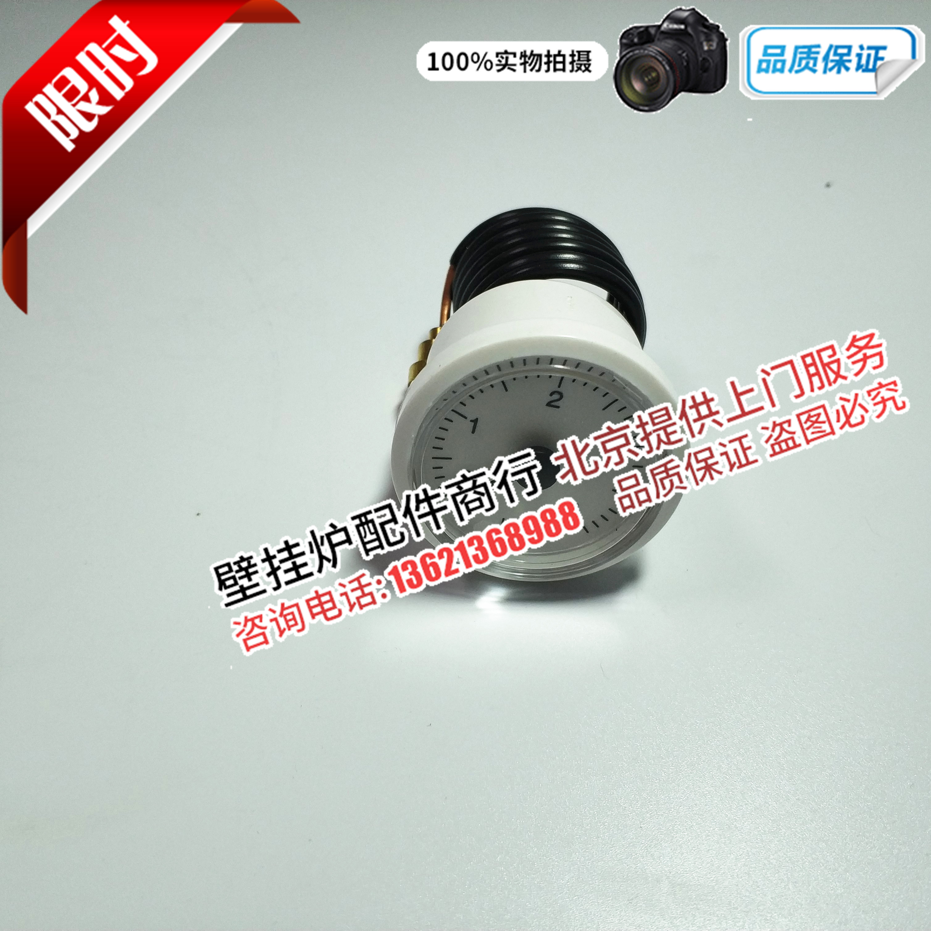 Italy Ariston crystal blue gas wall-hung boiler hot water heating furnace water pressure gauge pressure gauge accessories