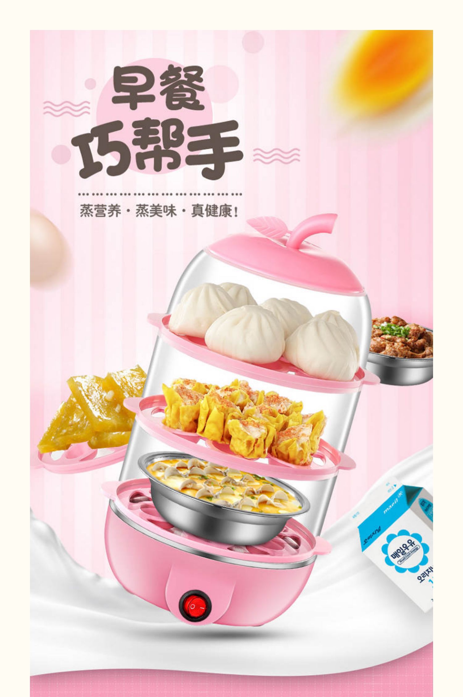 nồi hấp bằng điện Fugui gấu hộ gia đình ba lớp đa năng nồi trứng tự động tắt máy hấp trứng mini bé ăn sáng - Nồi trứng noi hap