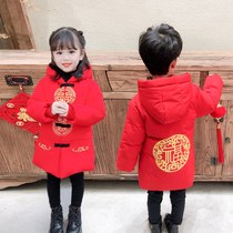 Boys Tang dress winter Western style thickened male treasure New Years Eve Chinese style Tang Dress Childrens New Years Eve Tang dress winter style