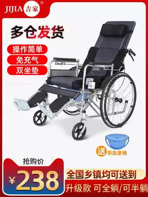 Jijia wheelchair folding light Belt seat multi-function paralysis full lying elderly elderly people with physical and mental disabilities adult scooter