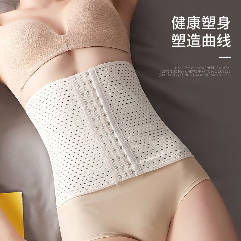 Corset belt female postpartum shapewear Waist seal shaping Corset artifact High waist elastic body Corset fat burning slimming