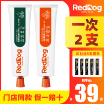 (2 Branches) Red Dog Culture Hair Cream 120g Kitty Special Grass Sheet Chemical Hair Bulb Dog Conditioning Nutraceutical Cream Added Fat Blush