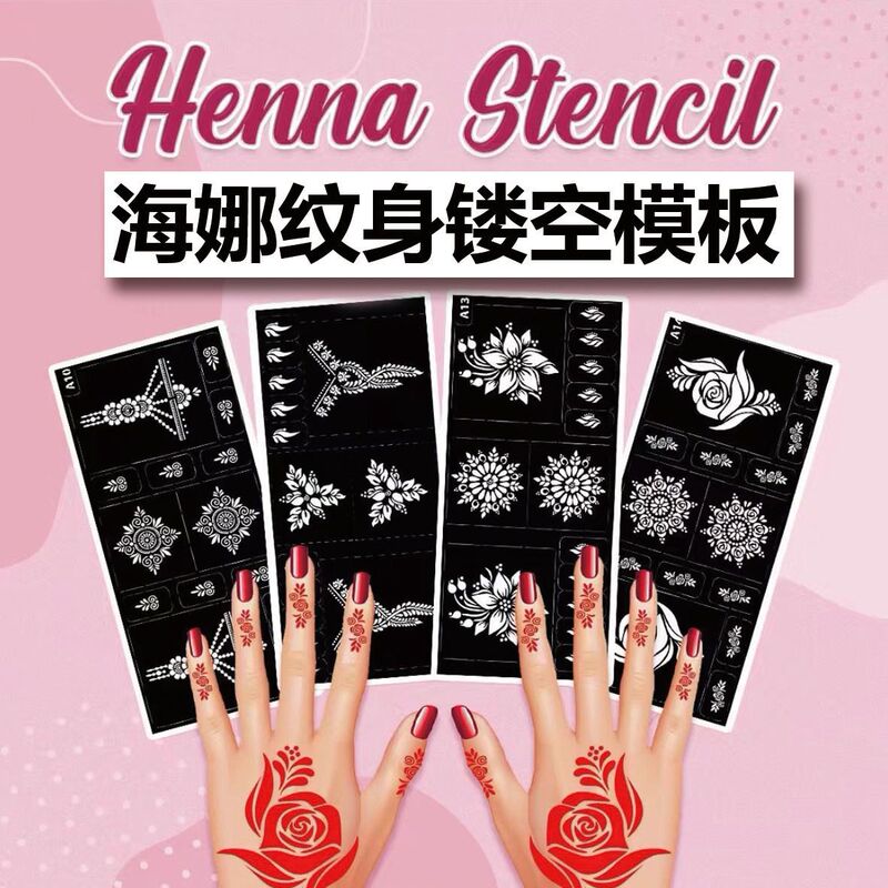 Henna Cross-Border Stickers Juice Herbal Stencil Tattoo Hand-Painted Spray-Painted Palm Pattern Indian Hollow-Out Waterproof Long-Lasting Henna Cross-Border Stickers Juice Herbal Stencil Tattoo Hand-Painted Spray-Painted Palm Pattern Indian Hollow-Out Waterproof Long-Lasting