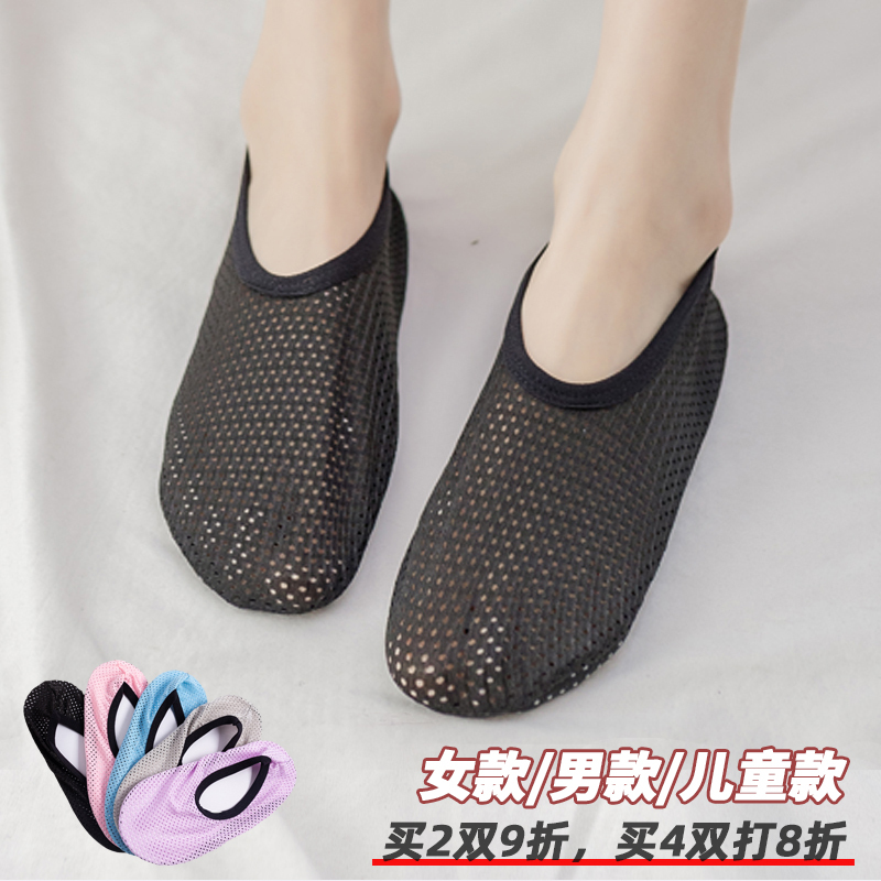Summer Floor Socks for Adults, Women's Non-Slip Indoor Floor Shoes, Men's Soft-Soled Cooling Socks, Mesh Thin Style