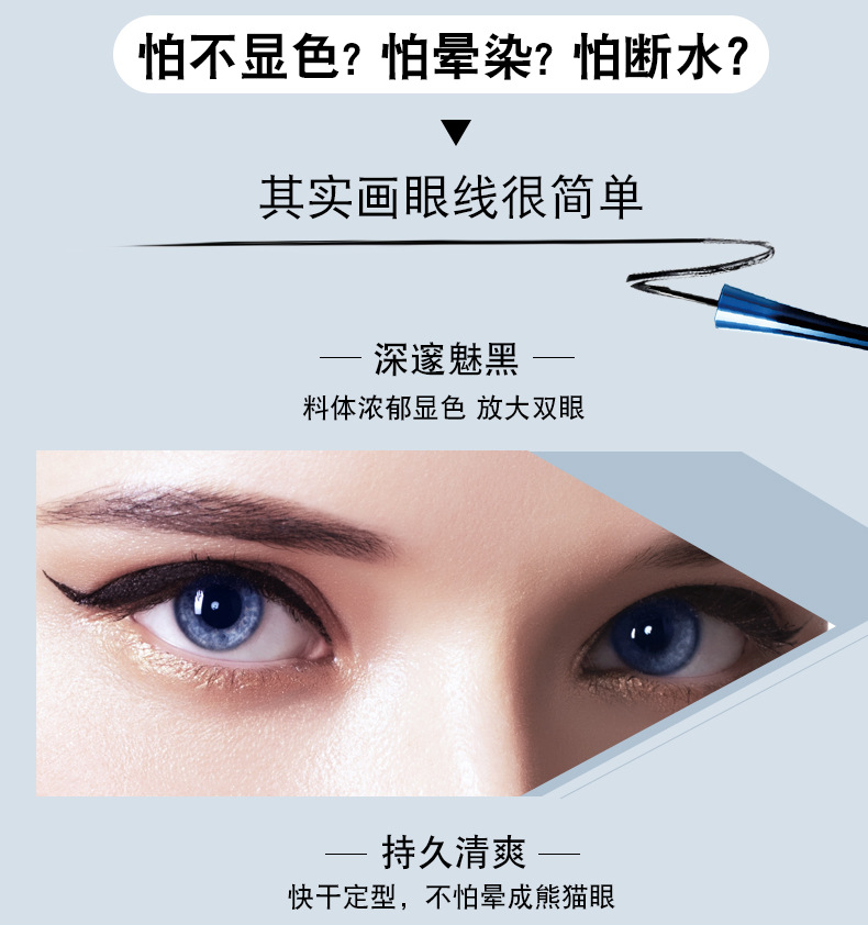 Bút kẻ mắt nữ không thấm nước loại bút chì cứng, lười biếng chính hãng chất lỏng hàng đầu cửa hàng trang web chính thức Li Jiaqi giả đồng bằng - Bút kẻ mắt kẻ mắt black rouge