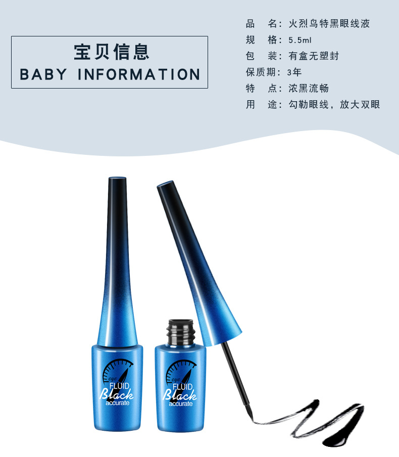 Bút kẻ mắt nữ không thấm nước loại bút chì cứng, lười biếng chính hãng chất lỏng hàng đầu cửa hàng trang web chính thức Li Jiaqi giả đồng bằng - Bút kẻ mắt kẻ mắt black rouge