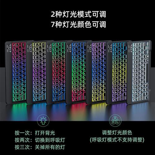 Luminous Bluetooth Keyboard Suitable for Ipad, Mobile Phones and Tablets, Colorful Rgb Wireless Keyboard and Mouse Set, Russian Language Version