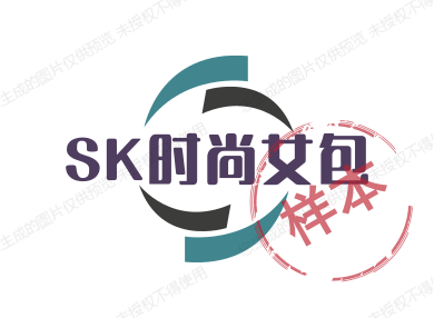 SK时尚女包