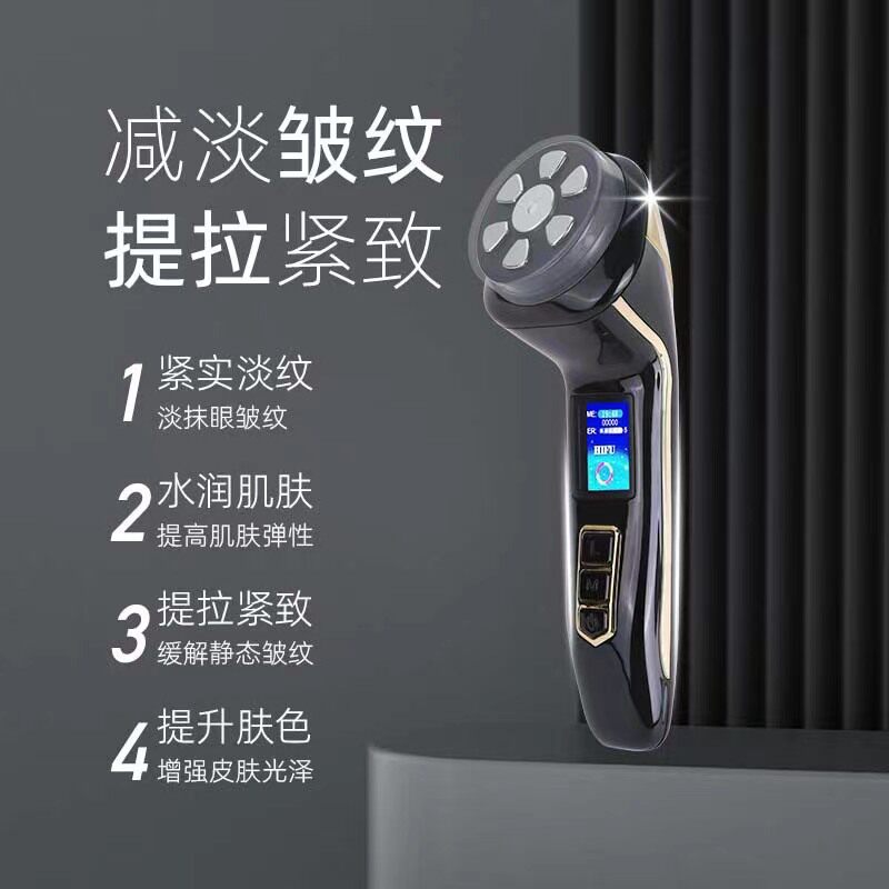 实测三代HIFU美容仪器：Mini超声刀四合一家用导入仪到底靠不靠谱？_