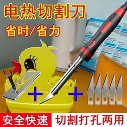 Electric Soldering Iron with Light, Flower Pot, Drilling and Heating, Dual-Purpose Gardening Cutting and Engraving Knife For Home Handmade DIY Vase