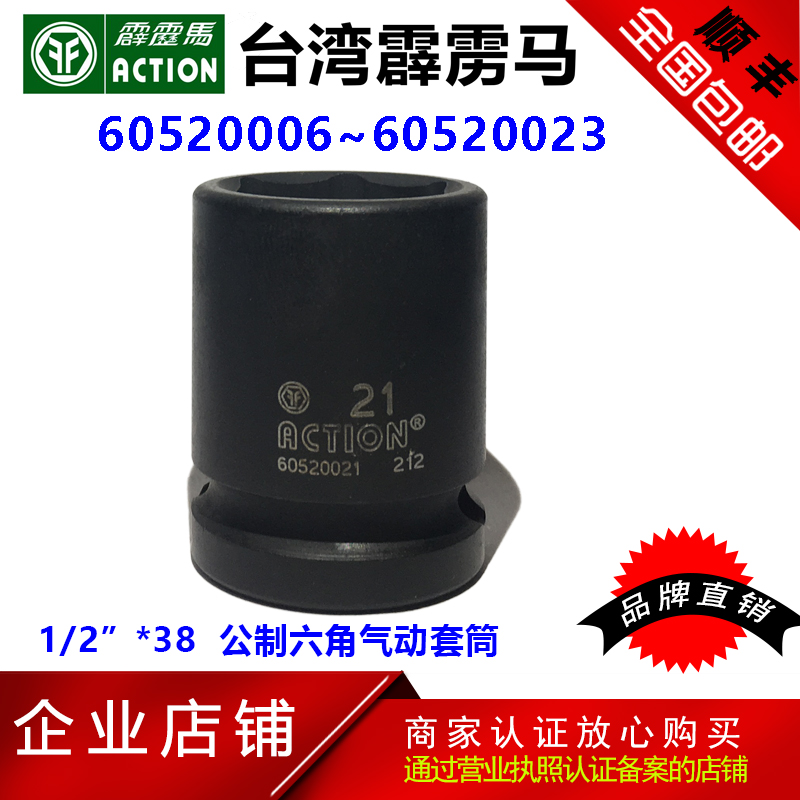 Taiwan Perak sleeves 1 2 public standard Type 6 angular pneumatic sleeves 60520006 60520023010