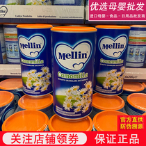 31Mellin Merrill Lynch Chrysanthemum Taste Chrysanthemum Crystal Infant Child Clear fire Baby Fire Sperm milk accompanied by Sperm Milk 22 July