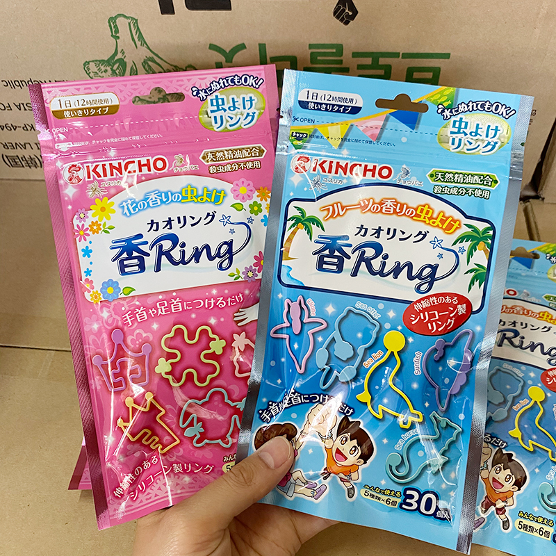 34th principal bird repellent hand ring baby children mosquito repellent stickers ring feet ring baby grownups hand in hand against mosquito god