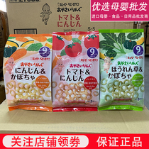 Japanese import Chubby KEWPIE Baby grinders Tooth Biscuit Mixed Vegetable Rice Ring Children Bubble of Rice Cake 12g