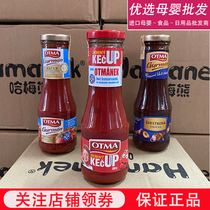 Line Goods Hamebear Otma Ketchup Children Seasoned Sauce Baby Coveting Home Friar Mixed With 1-2-year-old partner