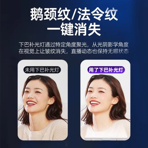 Заполняющий свет, лампа для лица, портативные пряди волос с зарядкой, защита глаз, популярно в интернете