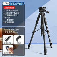 Мобильный телефон, сумка-органайзер, модернизированная версия, 1.7м, bluetooth