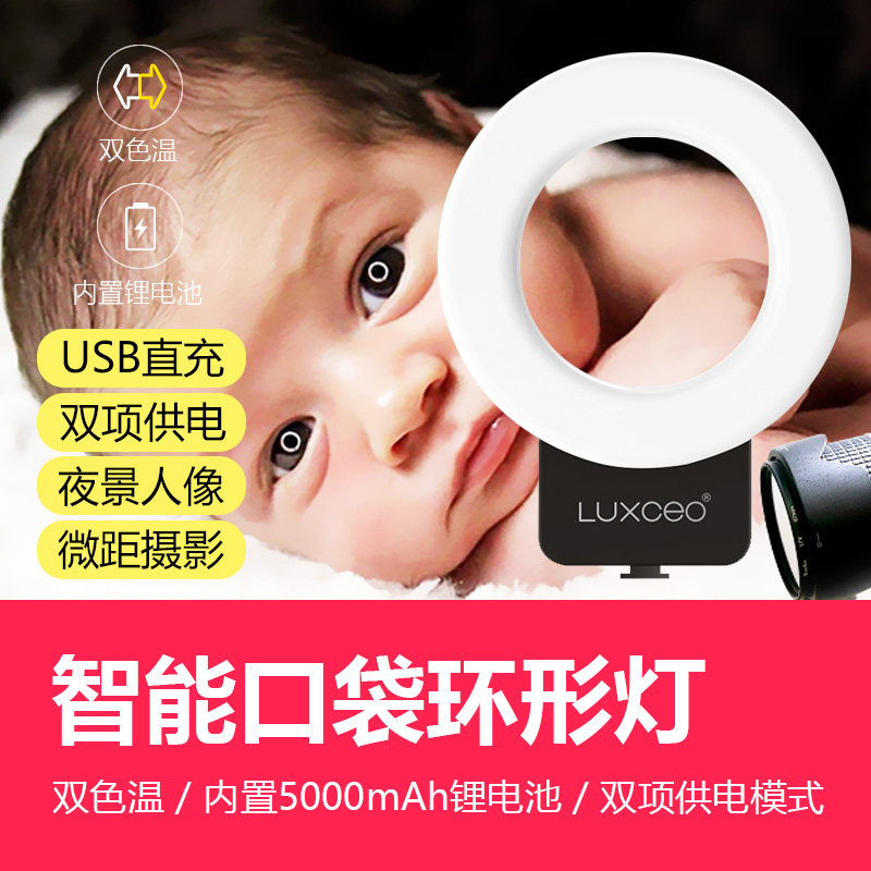 LED fill light SLR camera camera camera circular lighting stick Taobao live handheld portable wedding professional studio equipment outdoor special effects portrait indoor soft light video photography light