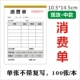 Одиночное потребление одно 20 книг