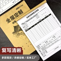 家具订货单门窗销售订购合同三联木门建材橱柜窗帘全屋定制订单本