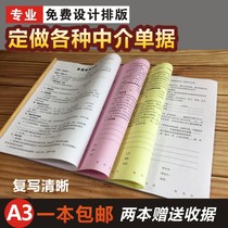 Housing rental contract Real estate agent supplies agreement Rental contract custom sincerity deposit key receipt