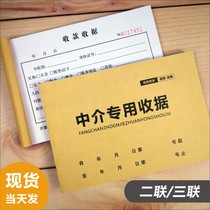 Real estate agent supplies Payment receipt custom invoice custom receipt custom key receipt custom receipt custom receipt custom receipt custom receipt custom receipt custom receipt custom receipt custom receipt