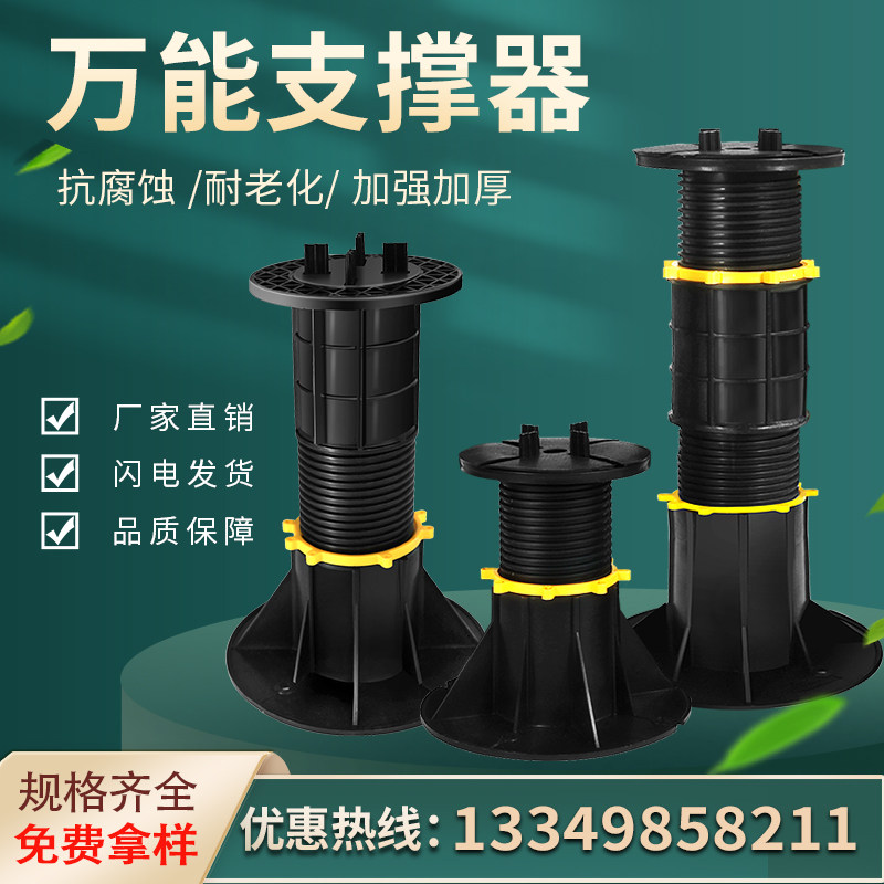 Enhanced Universal Supports Water View Stone Squares Heightening Mirror Pool Overhead Keel Floor Adjustable