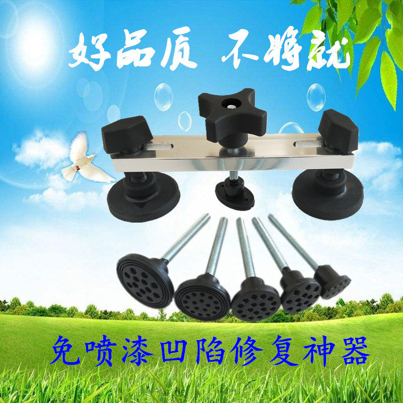 Automotive Recessed Repair Tool Free Sheet-metal Repair Ice Hail Pit Suction Potholes Dent and rugged puller Maintenance Tool-Taobao