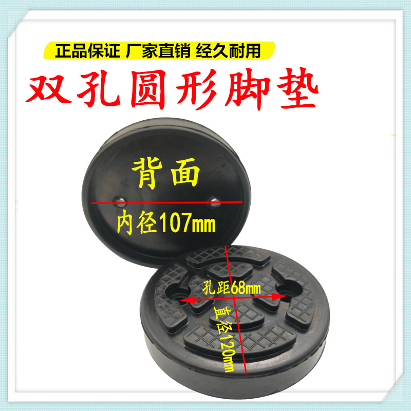元征双柱汽车举升机胶垫配件：如何挑选适合你的方形橡胶垫，避免“托臂”变“拖累”？