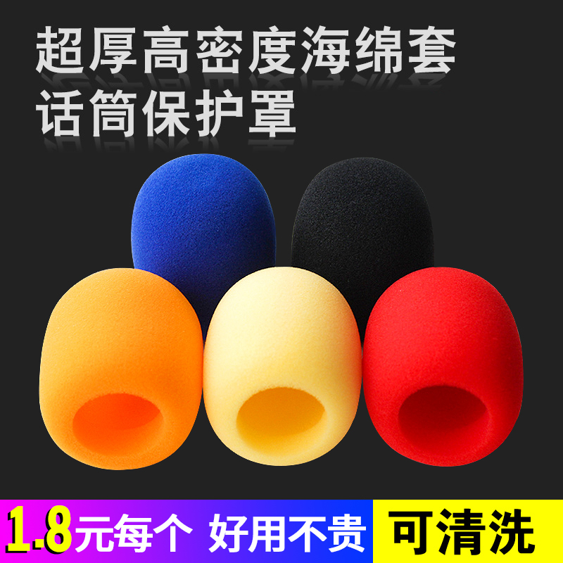 Thickened and enlarged black sponge microphone cover KTV microphone windproof and anti-blowout non-disposable washable drop-proof