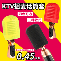 Disposable microphone cover sponge cover suitable for KTV vertical shaking microphone enlarged microphone cover anti-blowout protective cover