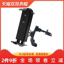 Car air outlet mobile phone rack navigation bracket 360 degree rotation vertical horizontal release universal snap-on flat panel car