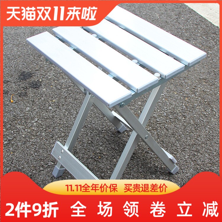 Aluminum Alloy Picnic Picnic Picnic With a Barbecue Beach Folding Cog Fishing Stool Casual Chair