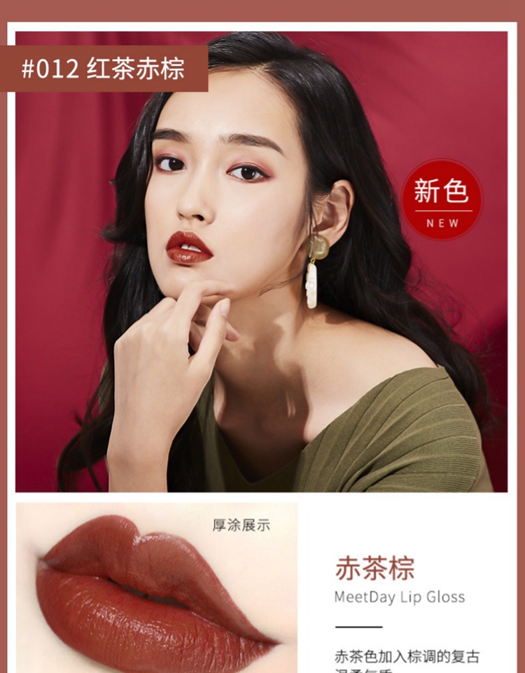 Bảo tàng cuộc sống Ponytimes mealday lip men kéo dài giữ ẩm môi bóng không thấm nước son bóng - Son bóng / Liquid Rouge 	son bóng chanel	