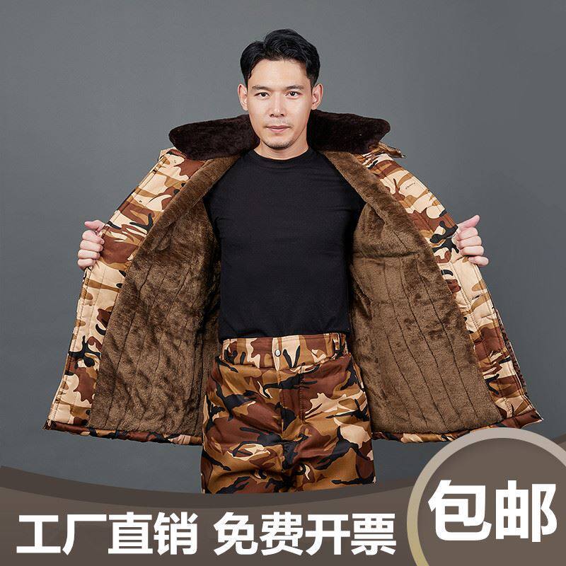 Security coat cotton coat cotton coat 2021 new gafs thickened camouflay coat with long lagoon workwear cotton jersey men's winter