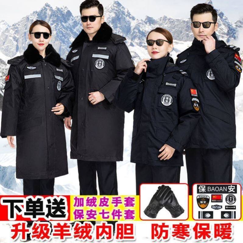 Security Cotton Clothing Men And Women Thickened Cotton Coat Winter Dress Uniform Suit Winter Anti-Cold Lauder Workwear Cotton Clothes Customised