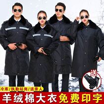 Cotton coat men and women winter thickened pure cotton yellow cotton coat long security service labor insurance dismantling printing logo