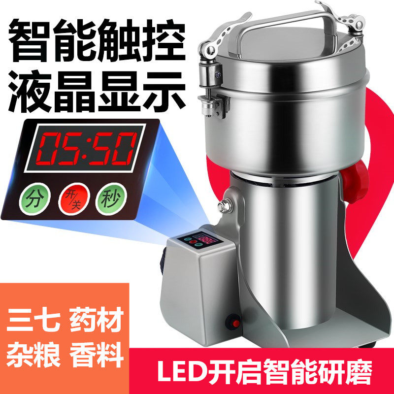 Solid Sample Shredders Laboratory Seed Plant Medicinal Herbs Soil Ore Coal Assays Grinding Powder Machine Grinding