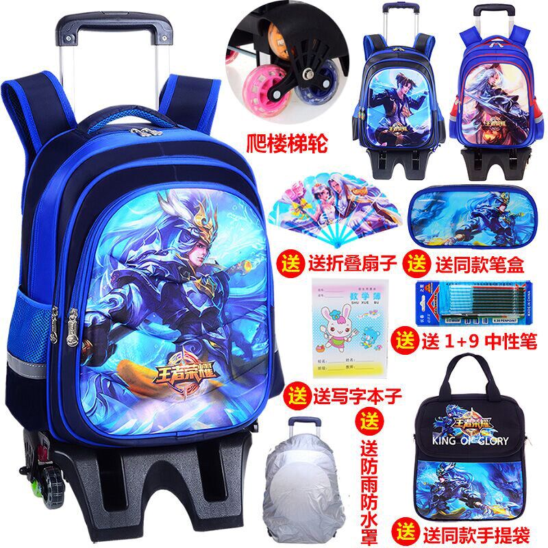 Primary school student Rover bag girl boy boy 1-3-5 grade dual-use waterproof hand pull tug with wheels 6 wheels bag