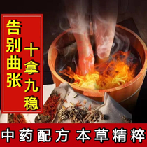 Intravenous foot bath varicose with a traditional Chinese medicine bag with foot and feet swelling and blood circulation and removing edema to the feet.