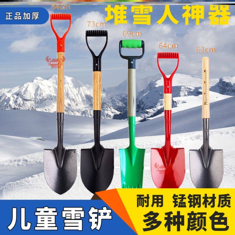 Children Shovel Snow Tools Heaps Snowman Gods Play Snow Tools Shovels Snowshovels Toys Fun Earth Digging Sand Equipped Outdoor Iron Catalonia