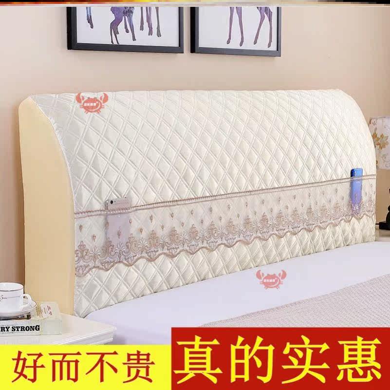 Headboard cover Wooden Bed Princess Style Wood Headboard Hood 2021 New Versatile Solid Wood Headboard Anti Dirty